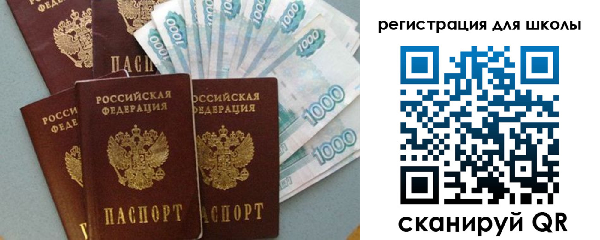 временная регистрация поиск в Ершове