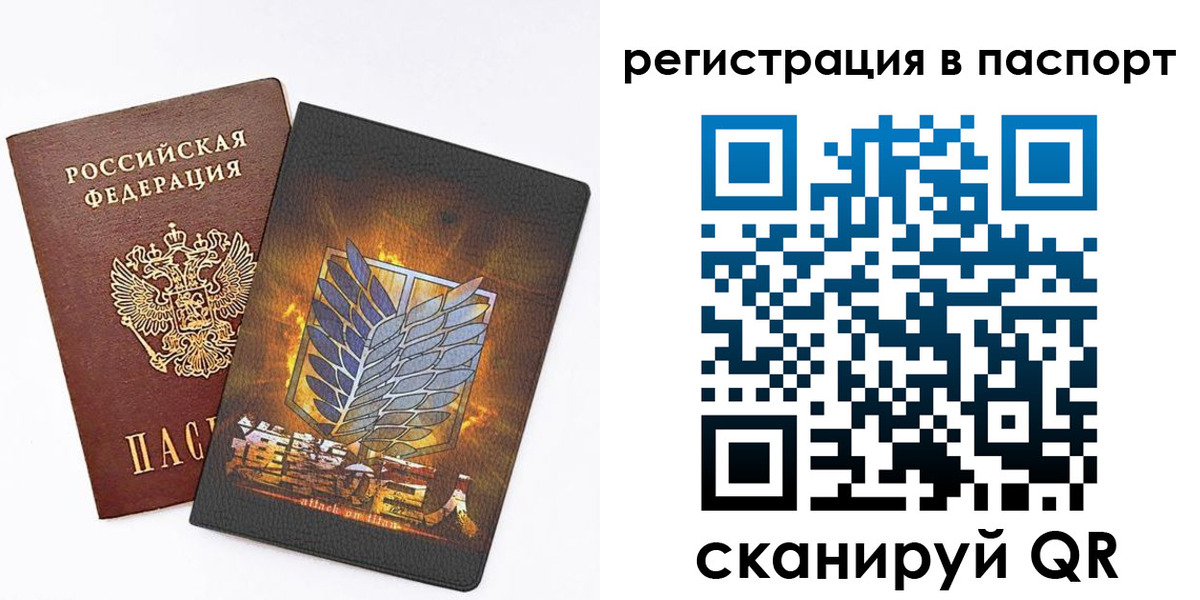 временная регистрация поиск в Ершове
