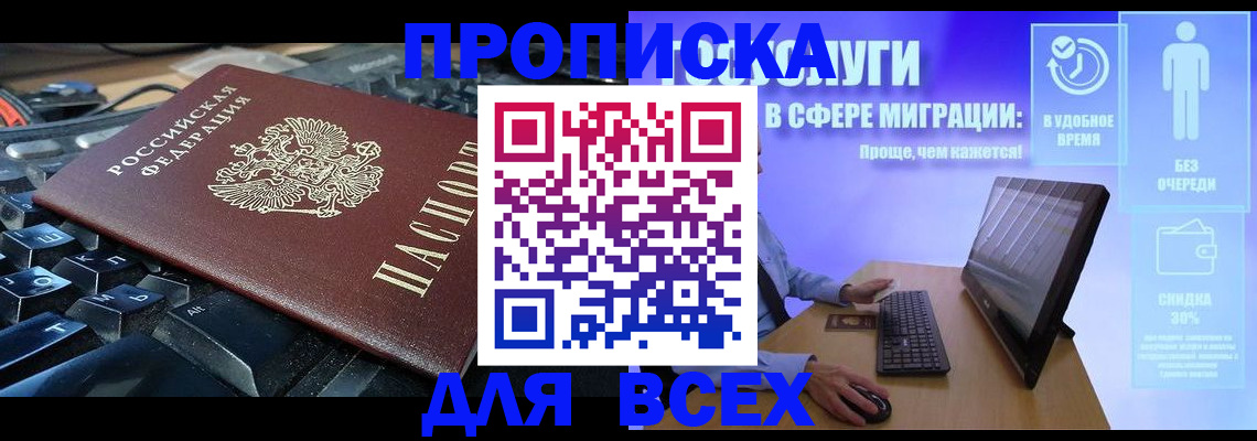 регистрация для дет. сада в Ершове